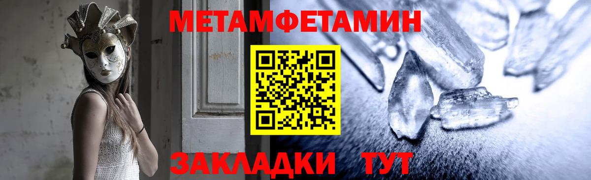 Приморско-Ахтарск  Амфетамин  Вход с VPN  Amphetamine  АМФ VHQ 