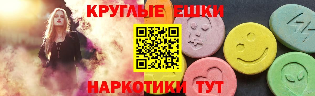 Приморско-Ахтарск  Ecstasy Punisher  Ecstasy  Вход с VPN  ЭКСТАЗИ Дубай 