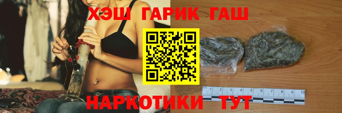 ГАШ Ice-O-Lator Приморско-Ахтарск