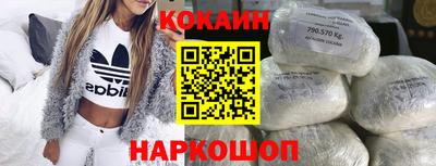 PSILOCYBIN Новозыбков