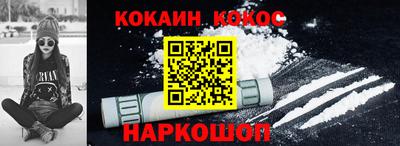 ГАЛЛЮЦИНОГЕННЫЕ ГРИБЫ Новодвинск