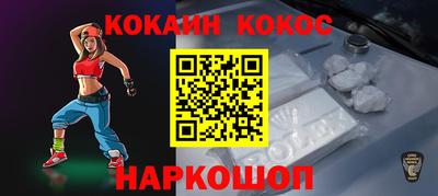 каннабис Новокубанск