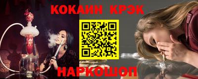 PSILOCYBIN Новозыбков