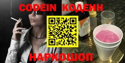 каннабис Новокубанск