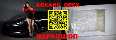 каннабис Новокубанск
