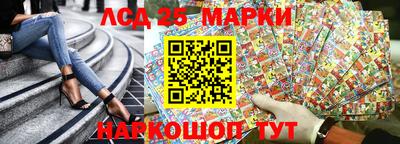 ГАЛЛЮЦИНОГЕННЫЕ ГРИБЫ Новодвинск