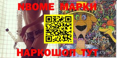 PSILOCYBIN Новозыбков