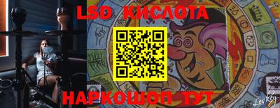 ГАЛЛЮЦИНОГЕННЫЕ ГРИБЫ Новодвинск
