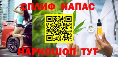 каннабис Новокубанск