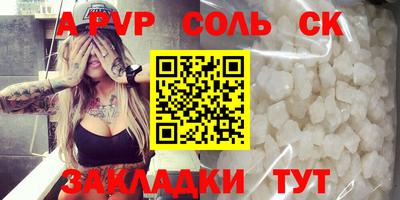 ГАЛЛЮЦИНОГЕННЫЕ ГРИБЫ Новодвинск