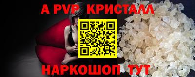 каннабис Новокубанск