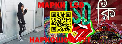 ГАЛЛЮЦИНОГЕННЫЕ ГРИБЫ Новодвинск
