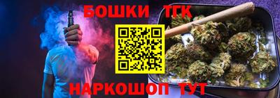 каннабис Новокубанск