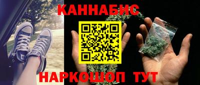 ГАЛЛЮЦИНОГЕННЫЕ ГРИБЫ Новодвинск