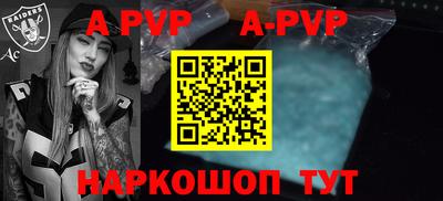PSILOCYBIN Новозыбков