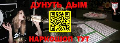 PSILOCYBIN Новозыбков