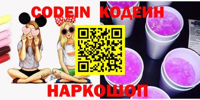 PSILOCYBIN Новозыбков