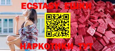 каннабис Новокубанск