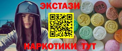 PSILOCYBIN Новозыбков