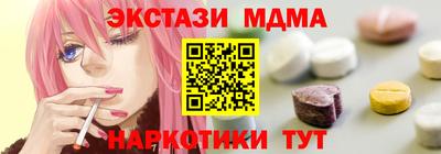 каннабис Новокубанск