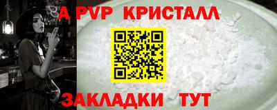 каннабис Новокубанск