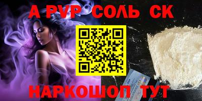каннабис Новокубанск