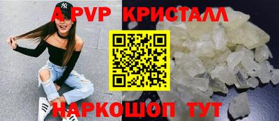 ГАЛЛЮЦИНОГЕННЫЕ ГРИБЫ Новодвинск