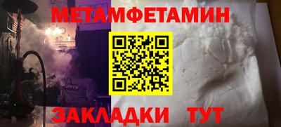 ГАЛЛЮЦИНОГЕННЫЕ ГРИБЫ Новодвинск
