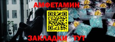 PSILOCYBIN Новозыбков