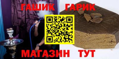 каннабис Новокубанск