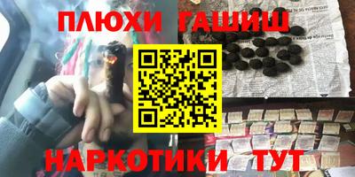 ГАЛЛЮЦИНОГЕННЫЕ ГРИБЫ Новодвинск
