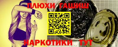 каннабис Новокубанск