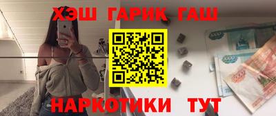 каннабис Новокубанск