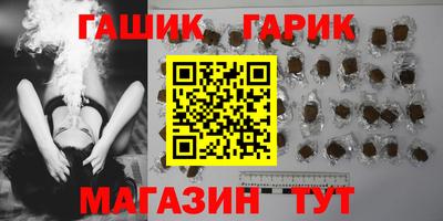каннабис Новокубанск