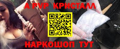 PSILOCYBIN Новозыбков