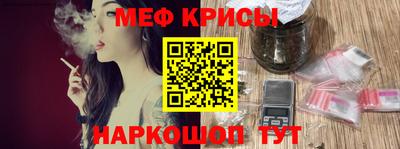 каннабис Новокубанск