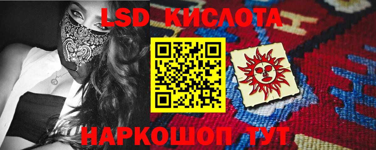 Приморско-Ахтарск  Лсд 25 экстази кислота  Вход с VPN 