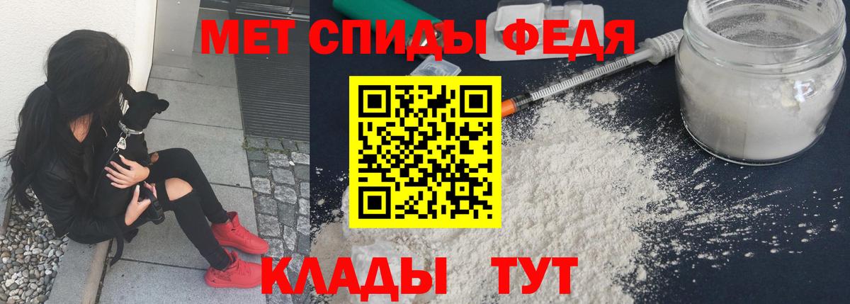 МЕТАМФЕТАМИН Methamphetamine Приморско-Ахтарск
