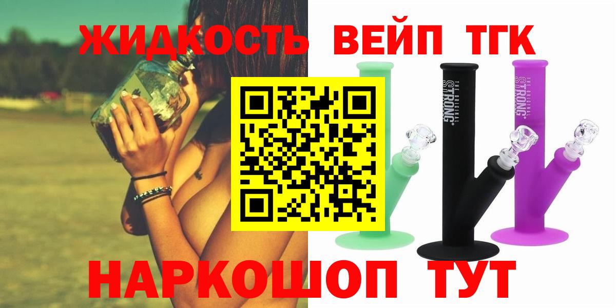 Каннабис  Приморско-Ахтарск  Меф МЯУ МЯУ   COCAIN  ГАШ  Вход с VPN  Героин 